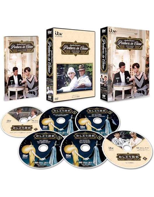 Amazon.co.jp: おしどり探偵[完全版]DVD-BOXI : ジェイムズ